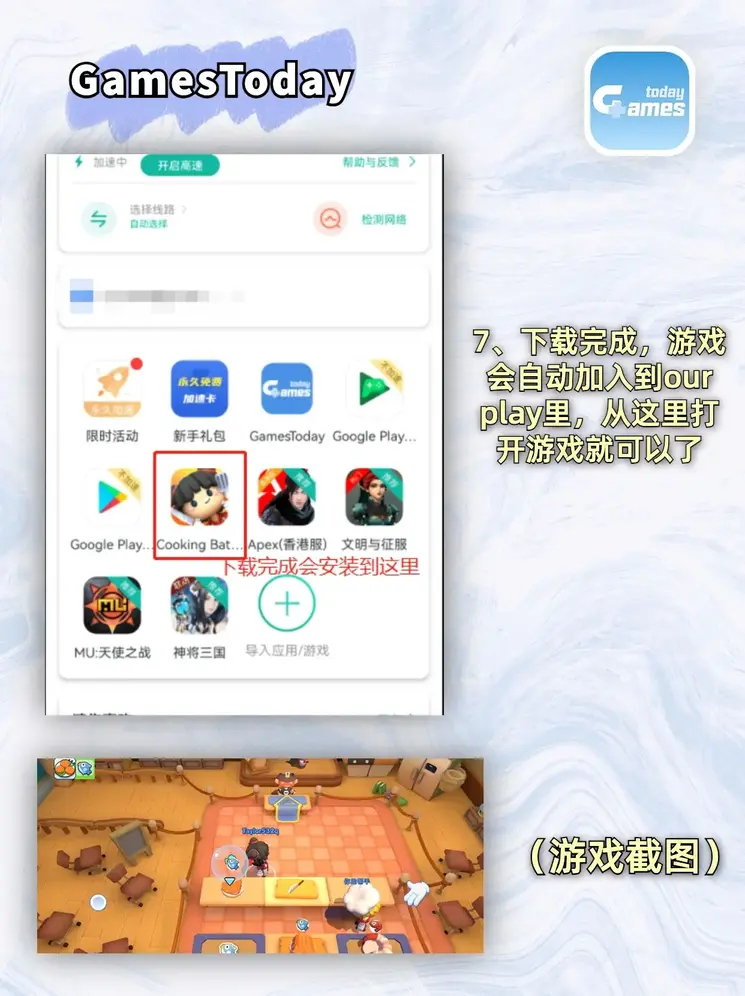 爱体育app官方网站截图3